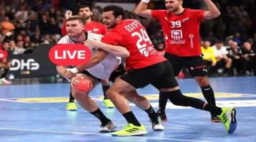 بث مباشر مباراة مصر وأمريكا لكرة اليد في كأس العالم للناشئين: طرق المشاهدة المجانية والأساسية